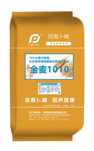 戮力同行 · 逐梦未来—— 中原邦农集团2021年第一季度大会暨新品发布会圆满落幕