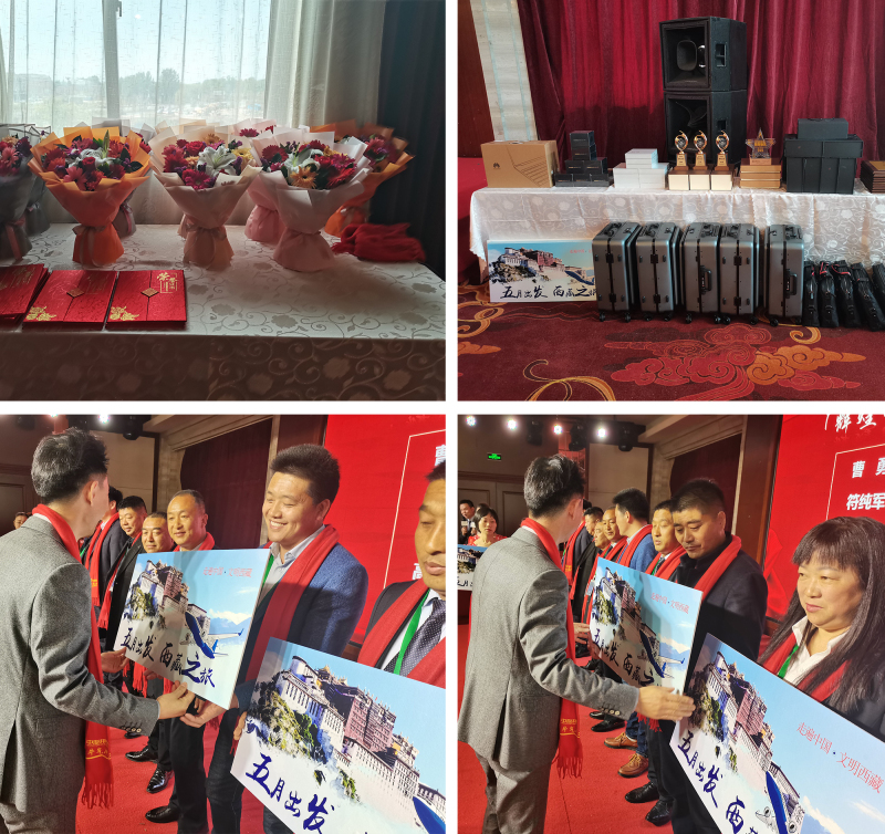 戮力同行 · 逐梦未来—— 中原邦农集团2021年第一季度大会暨新品发布会圆满落幕