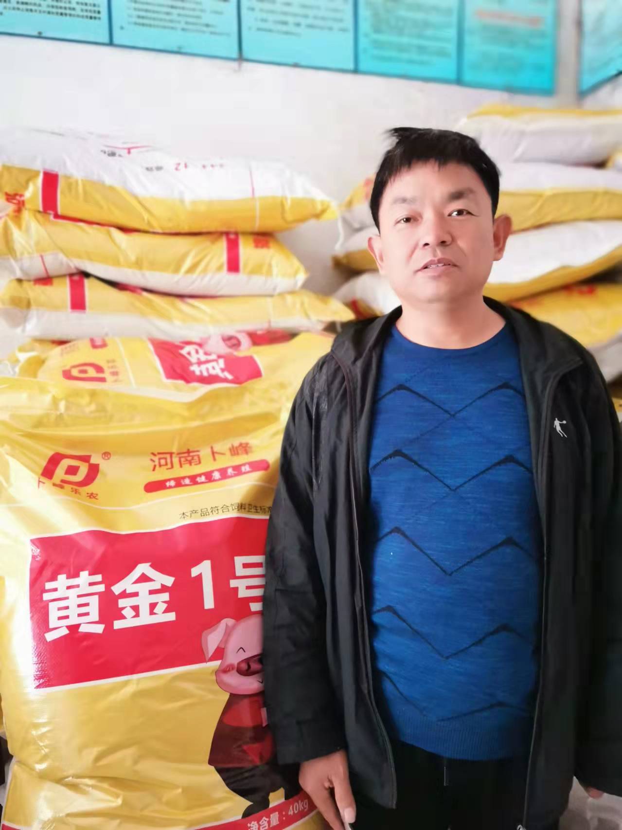 【追光者】成就养殖户，才能成就自己